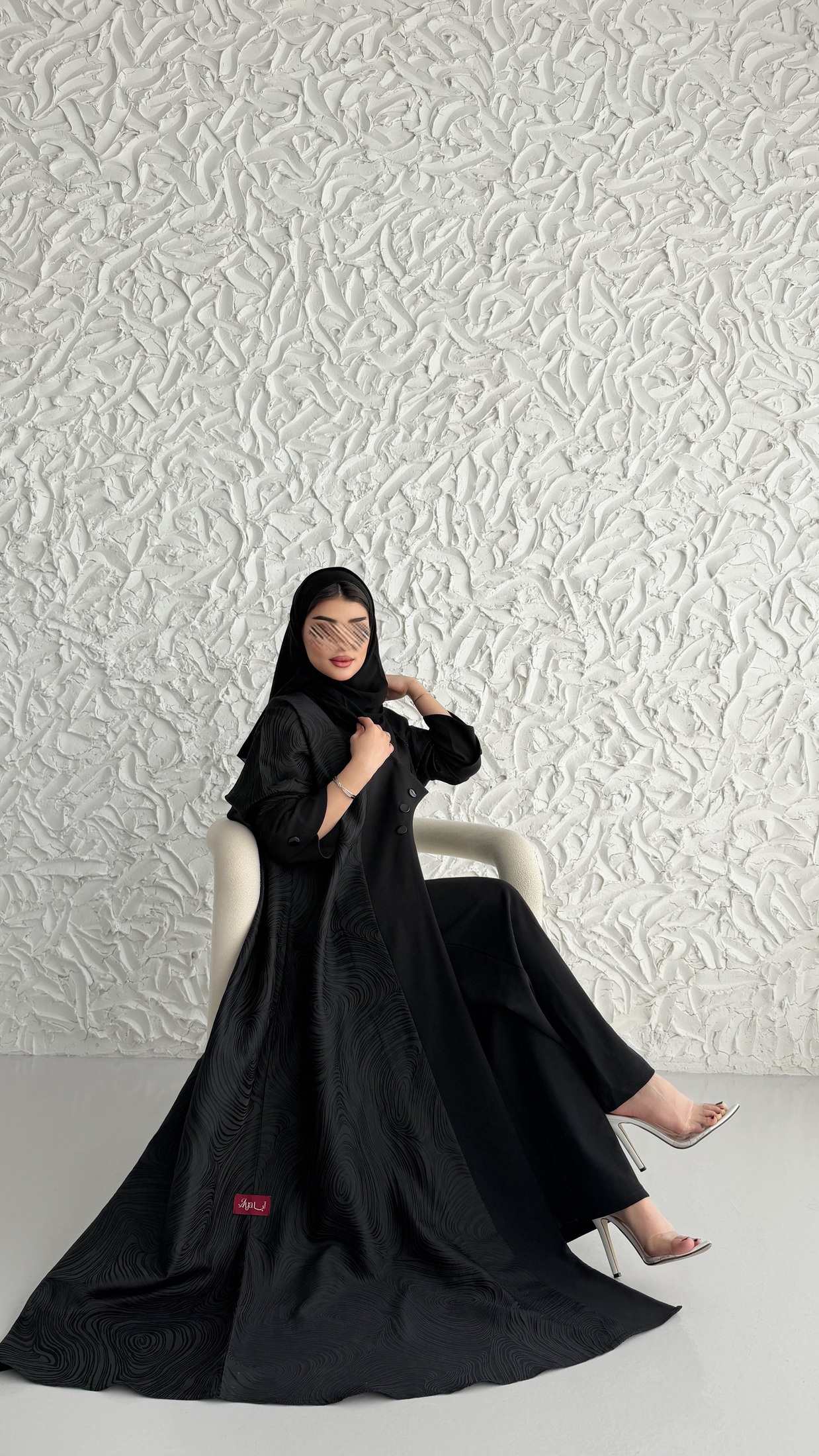 MW2062 - عباية جاكارهندي نص كلوش - Aya