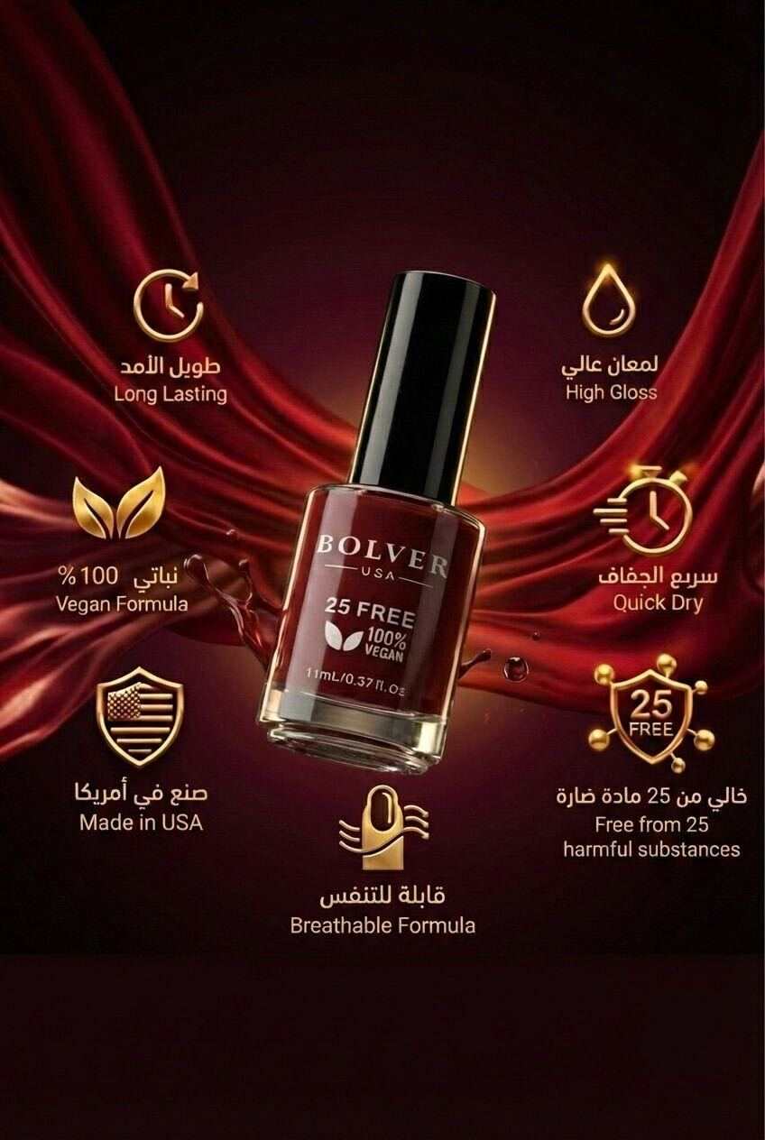 MWM56 - بلوفير طلاء أظافر نباتي 805 - Aya