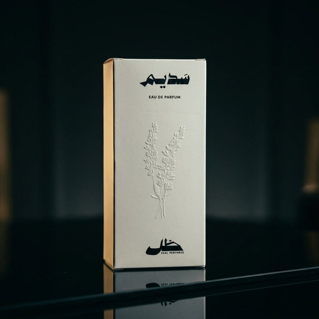 MPER008 - عطر سديم - Aya