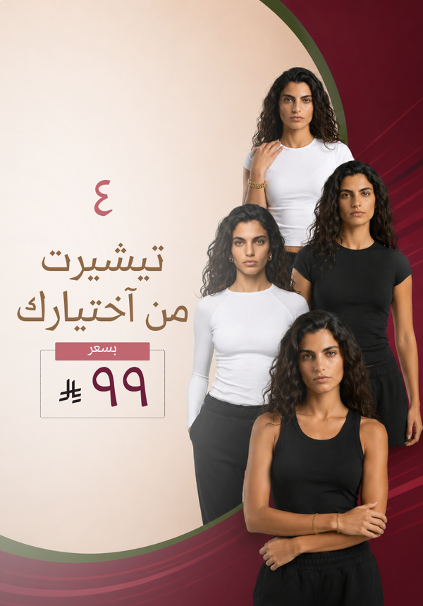 ايا - عبايات مستوحاة منك ولك